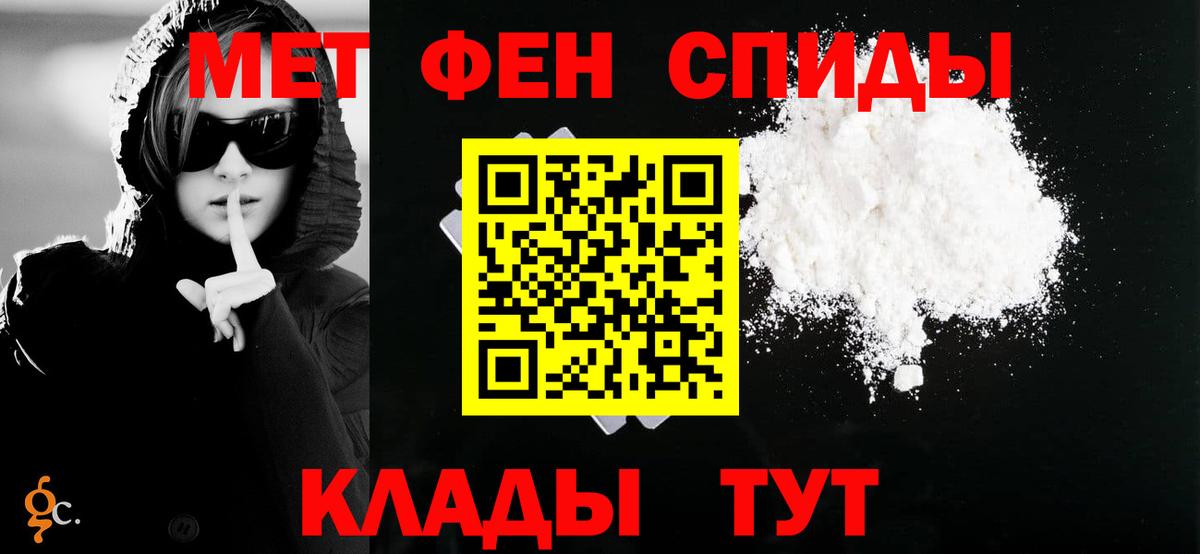 Сухой Лог  Amphetamine VHQ  Amphetamine  Вход с VPN 