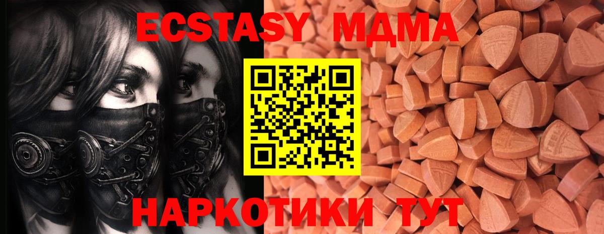 ЭКСТАЗИ VHQ Сухой Лог