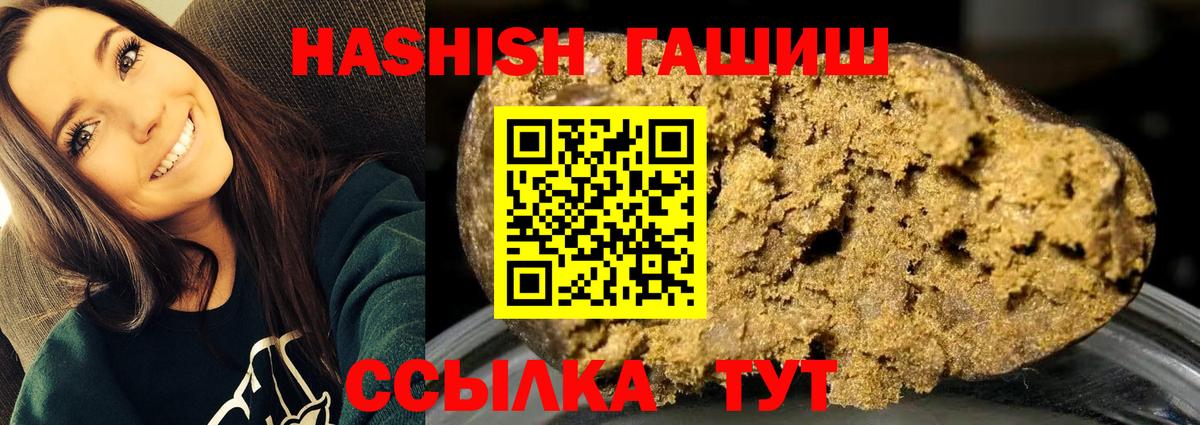 Сухой Лог  ГАШ Изолятор  Вход с VPN  ГАШИШ индика сатива 