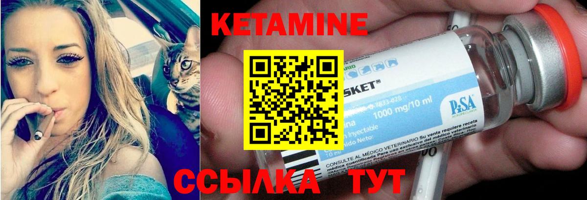 Бошки Шишки Сухой Лог