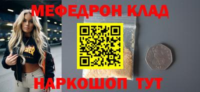 кокаин перу Мариинск