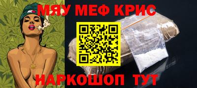 меф Малгобек