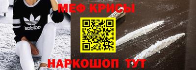кокаин перу Мариинск