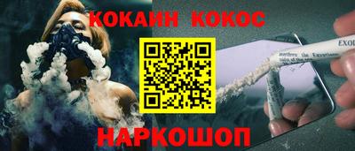 меф Малгобек