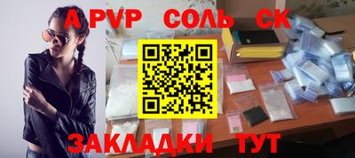 меф Малгобек