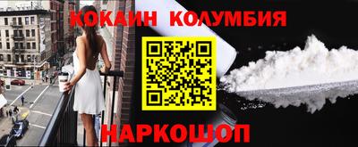 МДМА Малоярославец