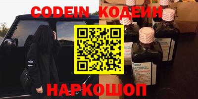 кокаин перу Мариинск
