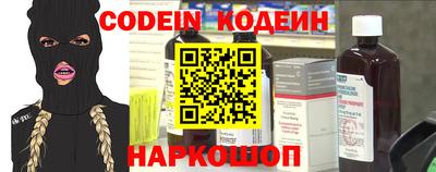 кокаин перу Мариинск