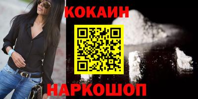 МДМА Малоярославец