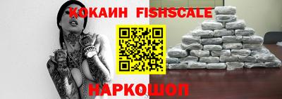 кокаин перу Мариинск