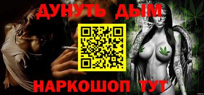 меф Малгобек
