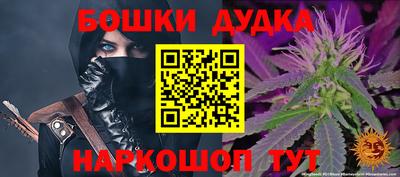 меф Малгобек