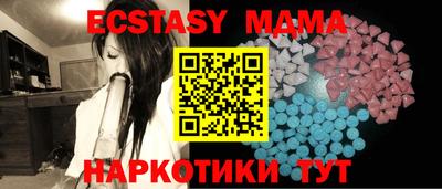 кокаин перу Мариинск