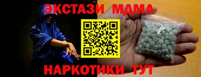 меф Малгобек