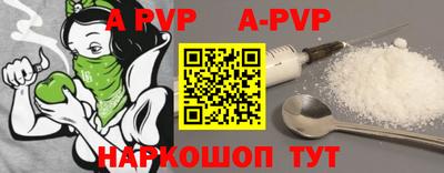 МДМА Малоярославец