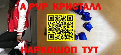 МДМА Малоярославец