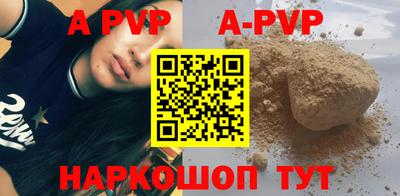 меф Малгобек