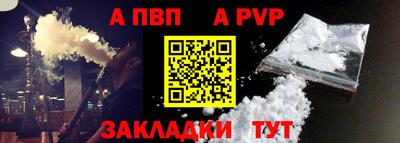 меф Малгобек
