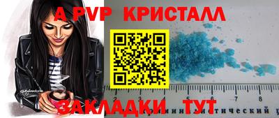меф Малгобек