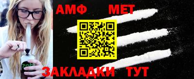 меф Малгобек