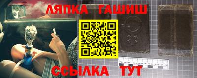 меф Малгобек