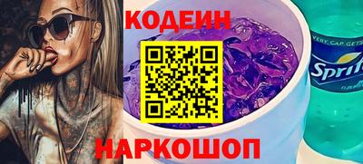 кокаин перу Мариинск