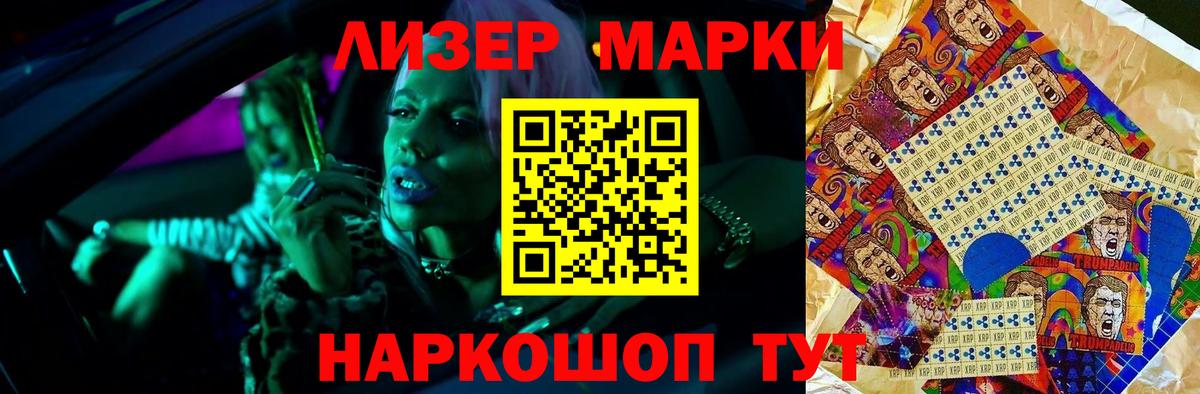 LSD-25 экстази кислота Сухой Лог