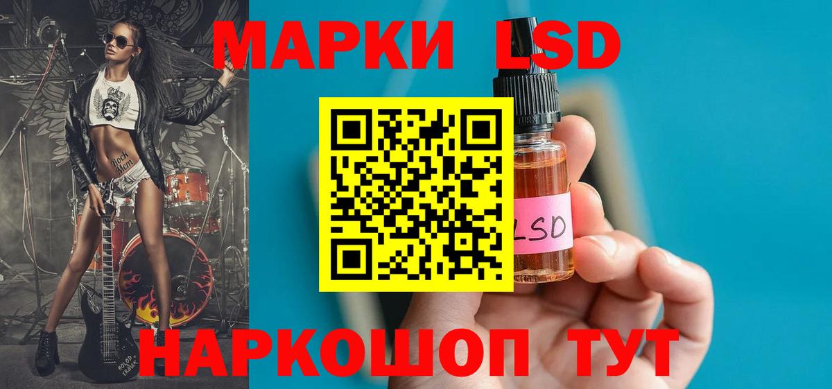 ЛСД экстази ecstasy  ЛСД экстази кислота  Вход с VPN  Сухой Лог 