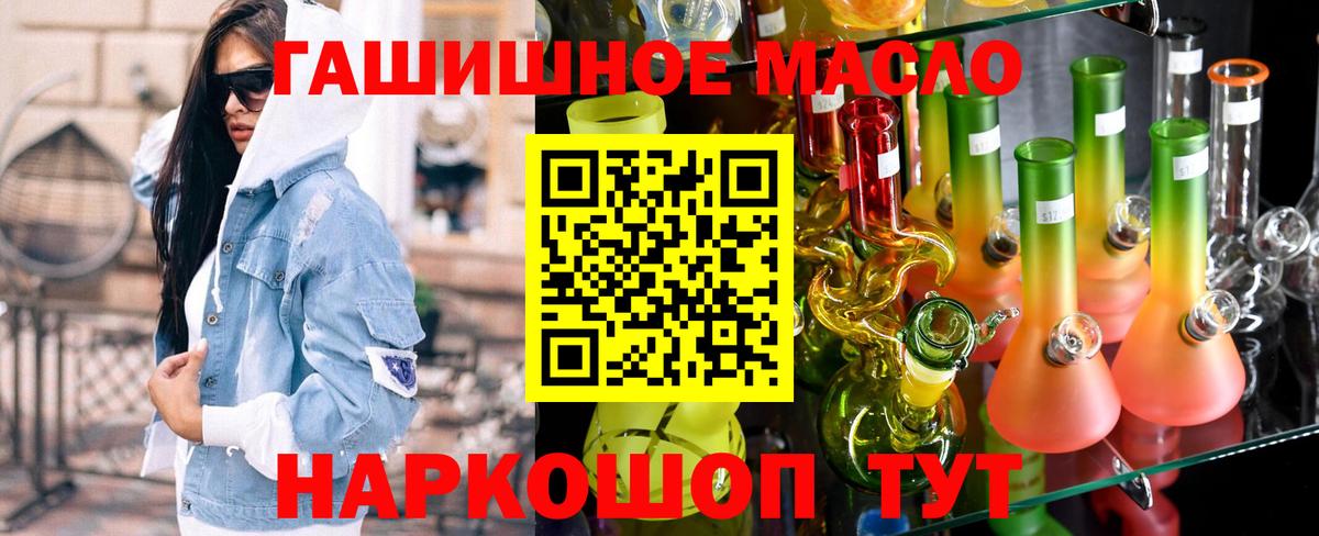ТГК жижа Сухой Лог