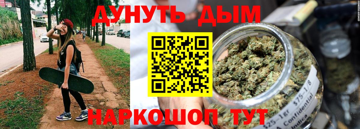 Бошки марихуана LSD WEED  Бошки Шишки MAZAR  Шишки марихуана LSD WEED  Канабис ГИДРОПОН  Сухой Лог  Вход с VPN 
